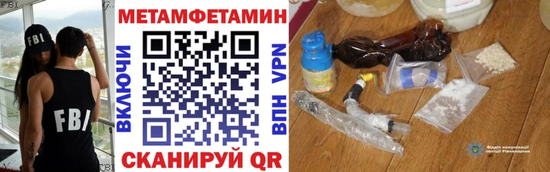 АМФ VHQ Волжский
