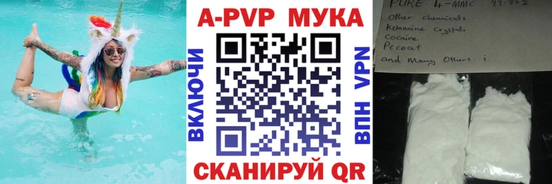 Alfa_PVP VHQ  Волжский 