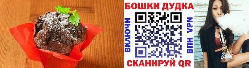 Canna-Cookies конопля  Волжский 