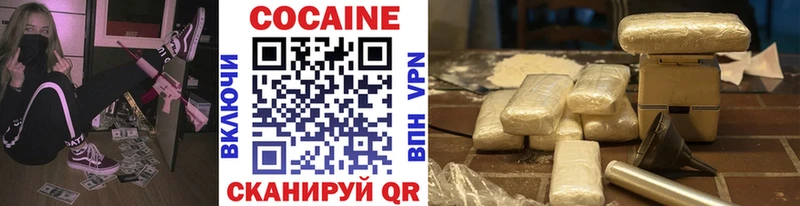 гидра зеркало  Волжский  Cocaine Fish Scale 