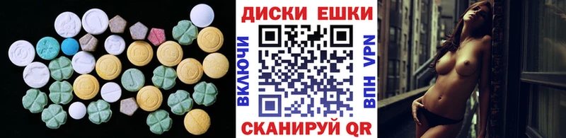 Экстази louis Vuitton  Волжский 