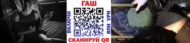 купить наркотики сайты Волжский ГАШИШ хэш