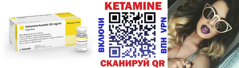 КЕТАМИН VHQ  OMG ССЫЛКА  Волжский  цены наркотик 