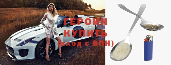 круглые Бородино