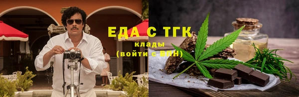 jwh Богородск