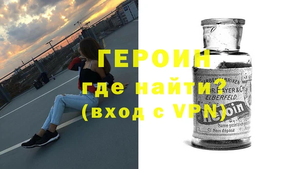 jwh Богородск