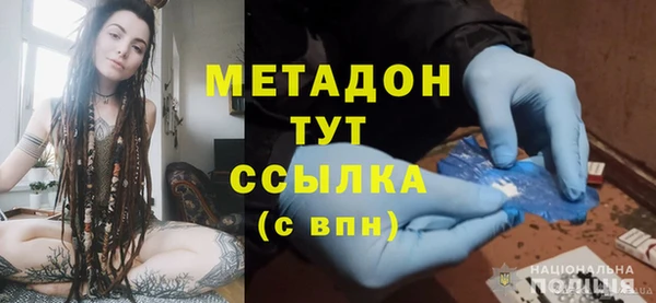 мдпв Бронницы