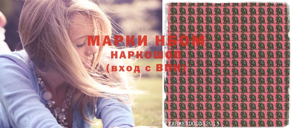 jwh Богородск