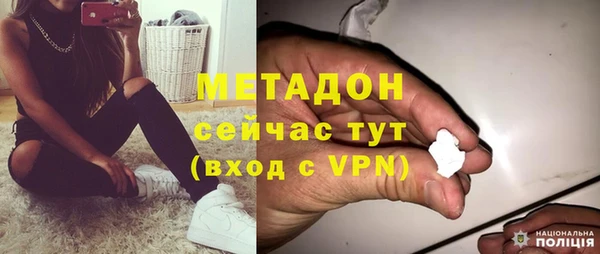 jwh Богородск