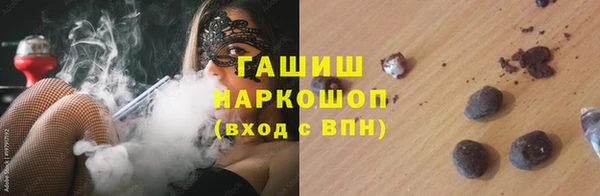 наркотики Сосновый Бор