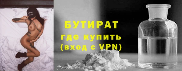 jwh Богородск