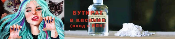 кокаин Богородицк