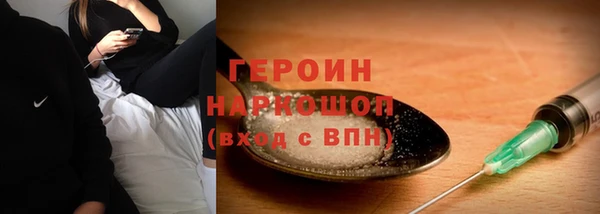 jwh Богородск
