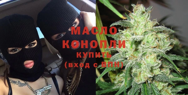 кокаин Богородицк