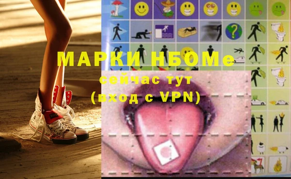 кокаин Богородицк