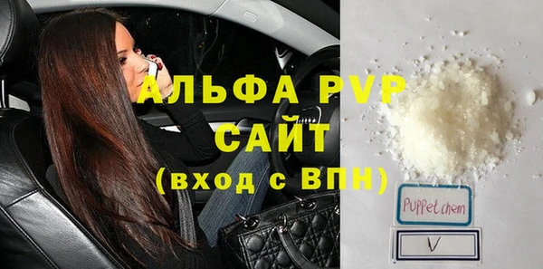 кокаин Богородицк