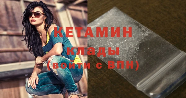 кокаин Богородицк