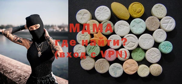 кокаин Богородицк