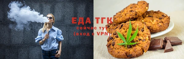 jwh Богородск
