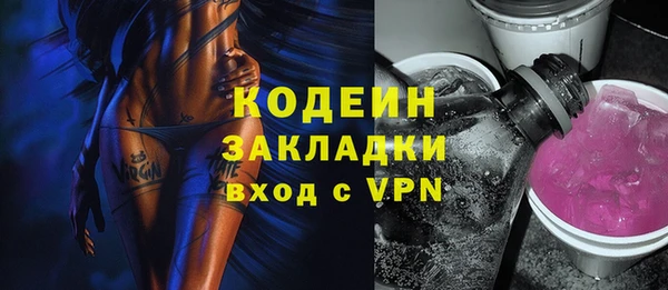 круглые Бородино