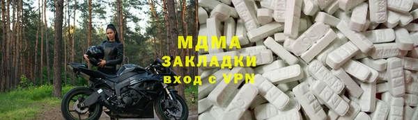 кокаин Богородицк