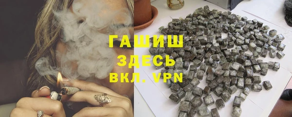 jwh Богородск