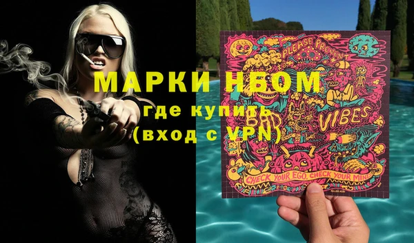 кокаин Богородицк