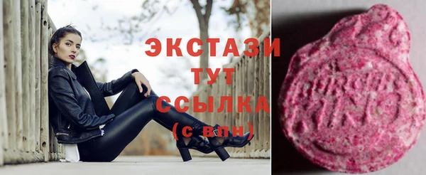 дживик Бугульма
