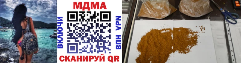 MDMA crystal darknet Telegram Волжский ссылка на мегу вход