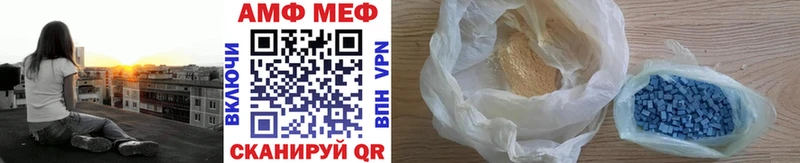 Первитин витя  MEGA   Волжский 