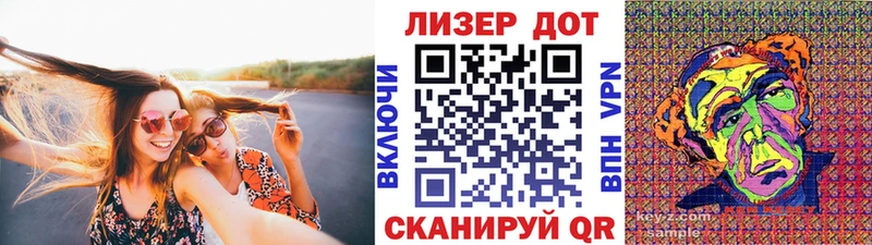 ОМГ ОМГ вход  Волжский  Наркотические марки 1,8мг 